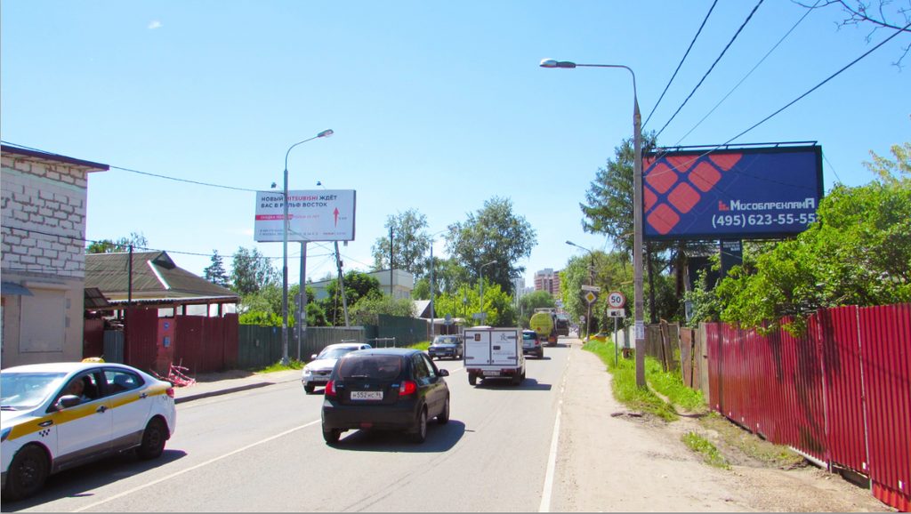 Рекламная конструкция Носовихинское шоссе 3км+620м Слева (Фото)