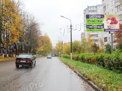 Рекламная конструкция г. Дмитров, ул. Подъячева, напротив д.15, слева, 555A (Фото)