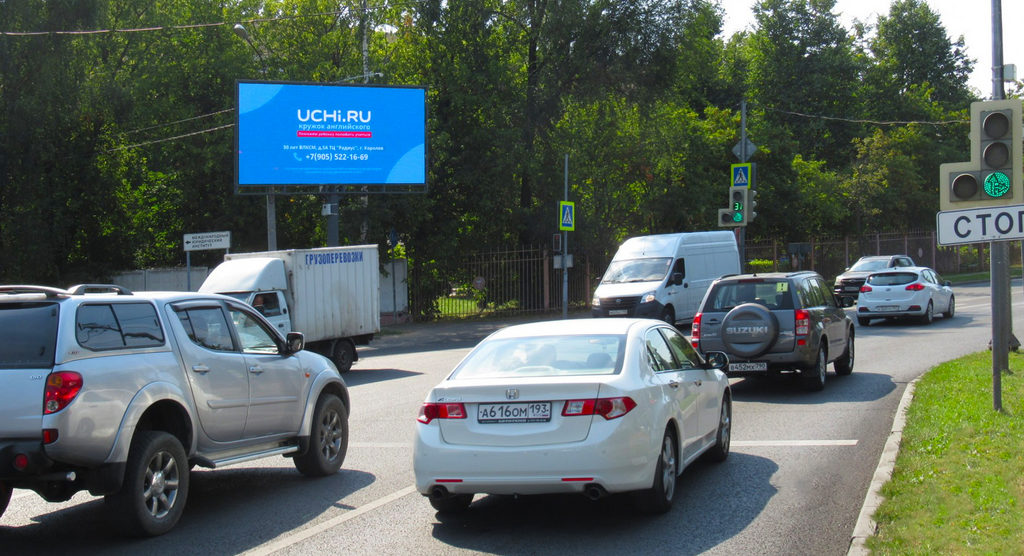 Рекламная конструкция Королев ул. Циолковского, пересечение с Октябрьским бульваром (Фото)