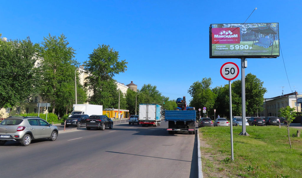 Рекламная конструкция Подольск ул.Большая Серпуховская, д.55 (Фото)