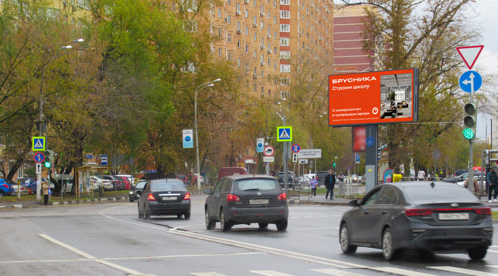 Рекламная конструкция Люберцы ул. Кирова, д. 2 (Фото)
