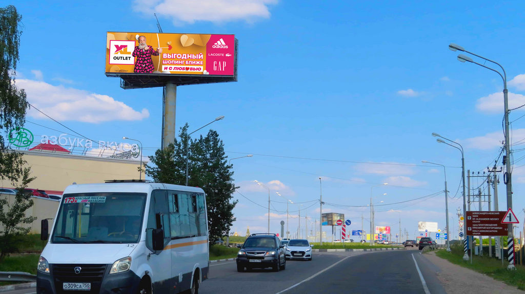 Рекламная конструкция Новорижское шоссе дер. Покровское, ул. Центральная, д. 68 (Фото)