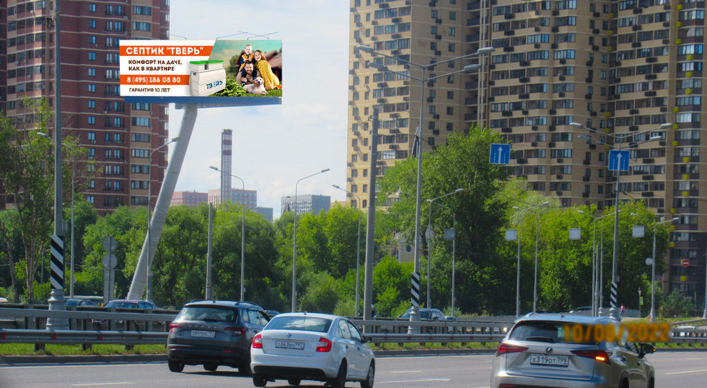 Рекламная конструкция Волоколамское шоссе 20км+250м (2км+750м от МКАД) Слева (Фото)