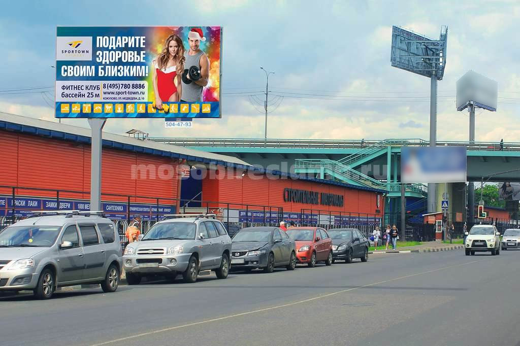 Рекламная конструкция Люберцы ул. Инициативная, 2-й выезд на рынок (Фото)