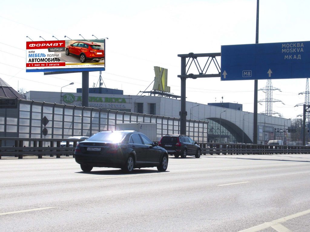 Рекламная конструкция Ярославское шоссе 18км+070м (1км+470м от МКАД) Справа (Фото)
