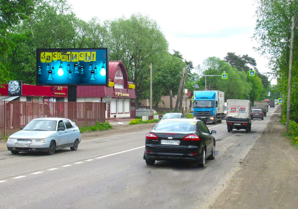 Рекламная конструкция Носовихинское шоссе 5км+580м Слева (Фото)