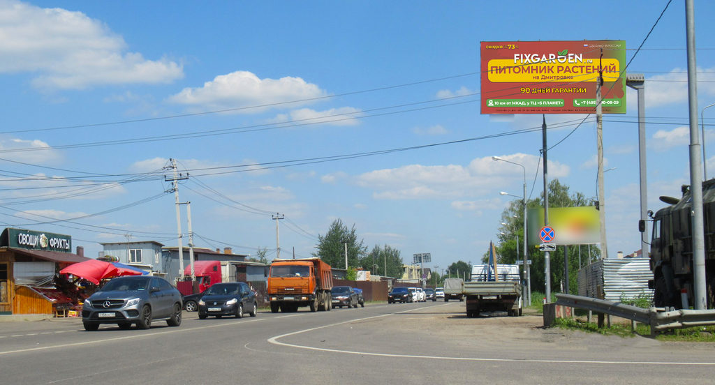 Боровское шоссе д. Большое Свинорье, 001км + 780м от Киевского ш. Слева