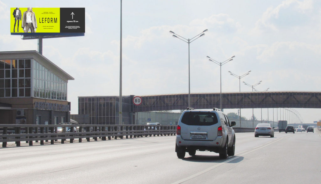 Рекламная конструкция Минское шоссе 29км+645м (13км+745м от МКАД) Слева (Фото)