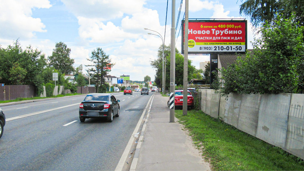Рекламная конструкция Щелковское шоссе 17км+410м (1км+410м от МКАД) Справа (Фото)