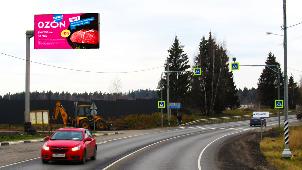 Рекламная конструкция Пятницкое шоссе 14км+550м Слева (Фото)