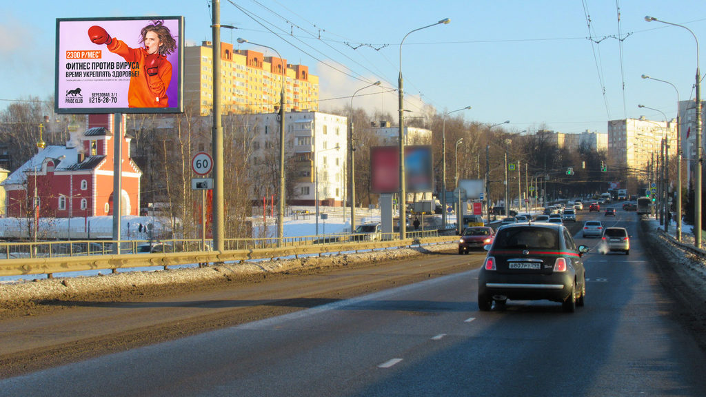 Рекламная конструкция Видное проспект Ленинского Комсомола, напротив д.39Б Слева (Фото)