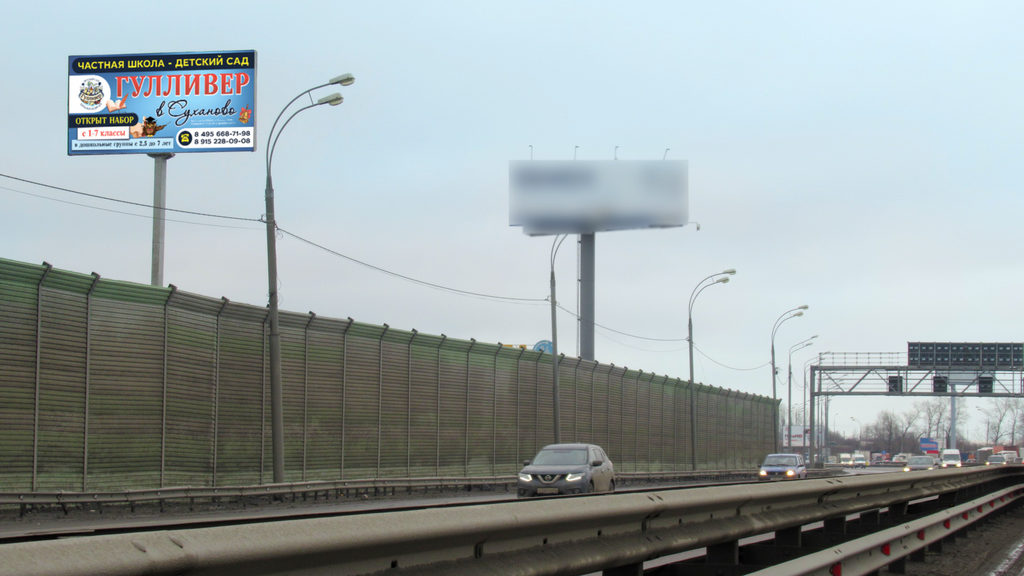 Рекламная конструкция Новокаширское шоссе 21км+480м (1км+180м от МКАД) Справа (Фото)