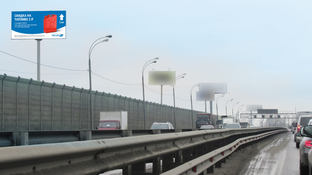 Рекламная конструкция Новокаширское шоссе 21км+680м (1км+380м от МКАД) Справа (Фото)