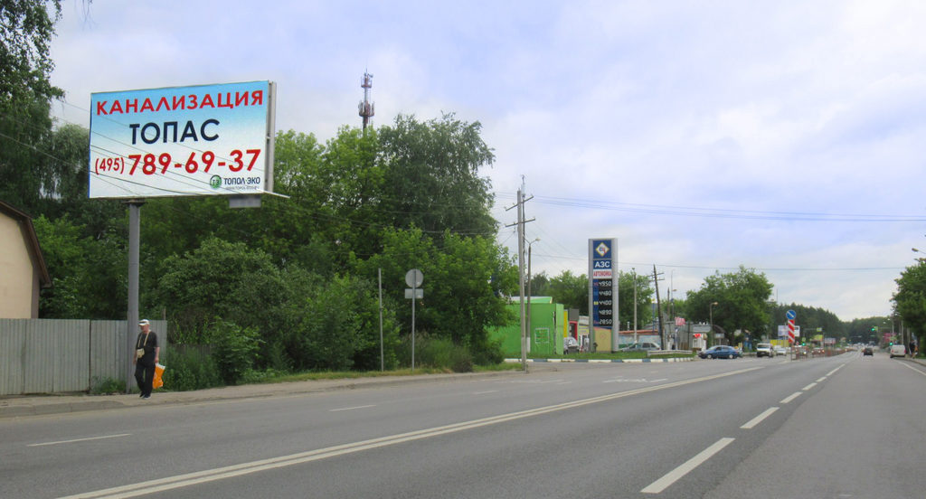 Рекламная конструкция Волоколамское шоссе 31км+800м (14км+300м от МКАД) Справа (Фото)