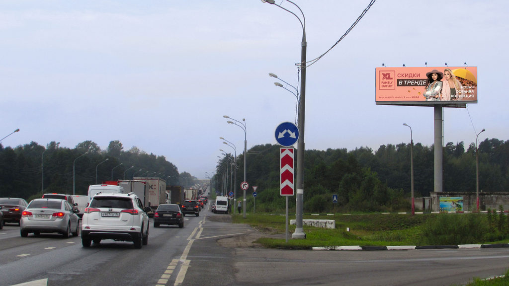 Рекламная конструкция Горьковское шоссе 33км+750м (18км+750м от МКАД) Слева (Фото)
