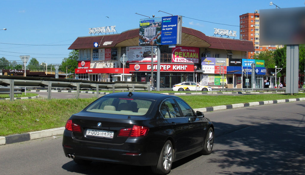 Рекламная конструкция Королев ул. Исаева, д.1 (Фото)