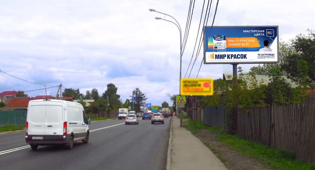 Рекламная конструкция Щелковское шоссе 17км+200м (1км+200м от МКАД) Справа (Фото)