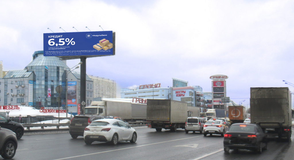 Рекламная конструкция Ленинградское шоссе 18км+950м (0км+250м от МКАД) Слева (Фото)