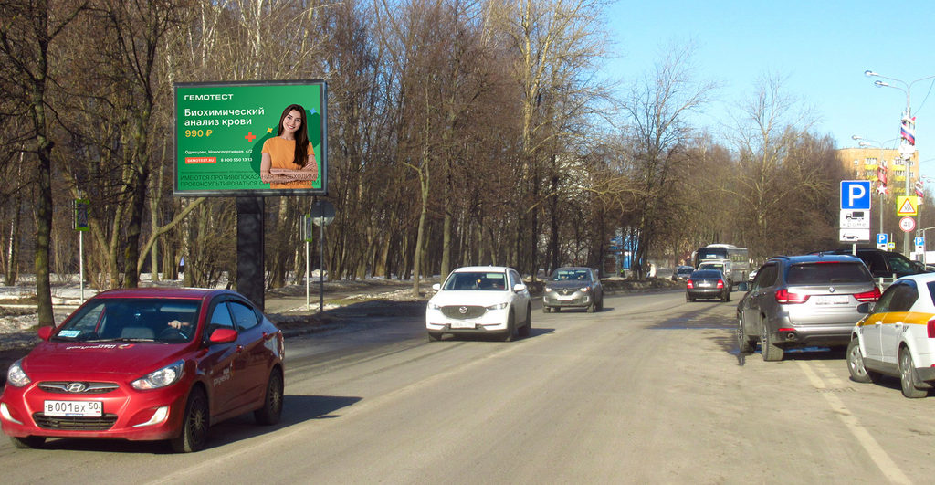 Рекламная конструкция Мытищи ул. Летная, 90 м от бульвара Ветеранов, возле Экобазара (Фото)