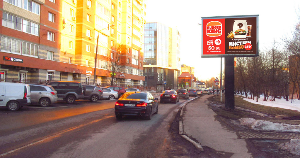 Рекламная конструкция Мытищи ул. Колпакова, д.21 (Фото)