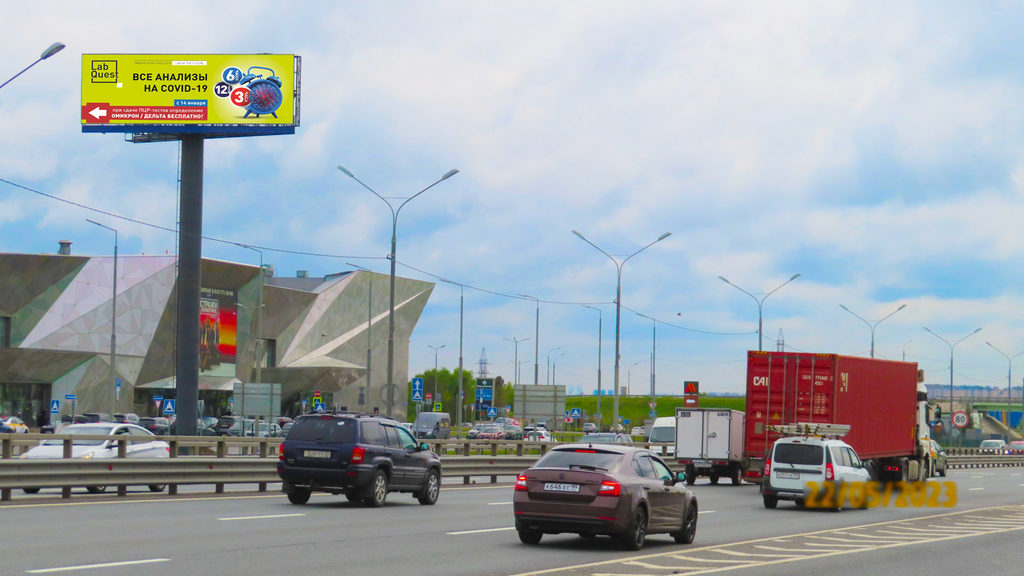 Рекламная конструкция Дмитровское шоссе 29км+150м (9км+550м от МКАД) Справа (Фото)