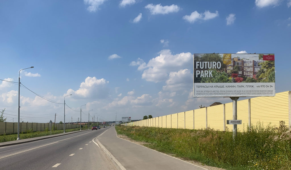Рекламная конструкция Новорижское шоссе а\д ММК-П. Слобода – Нахабино, 5 км + 310 м Слева (Фото)