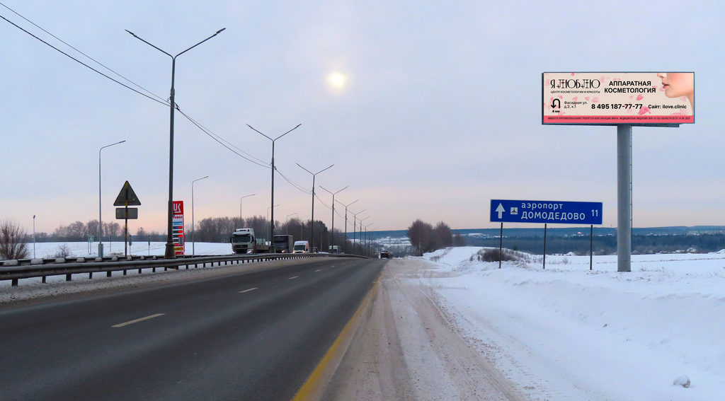 Рекламная конструкция подъезд к Домодедово 33км+400м (11км+400м от МКАД) Справа (Фото)