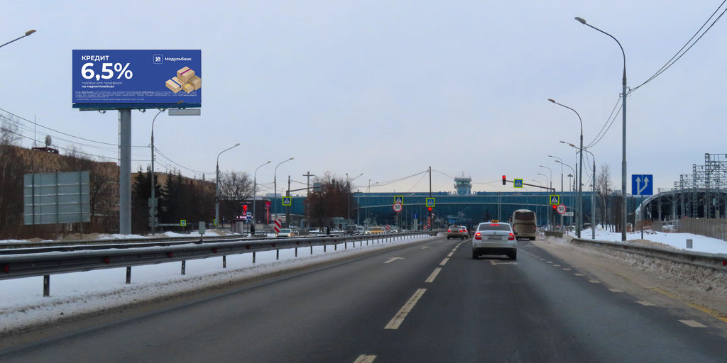 Рекламная конструкция подъезд к Домодедово 44км+020м (22км+020м от МКАД) Слева (Фото)