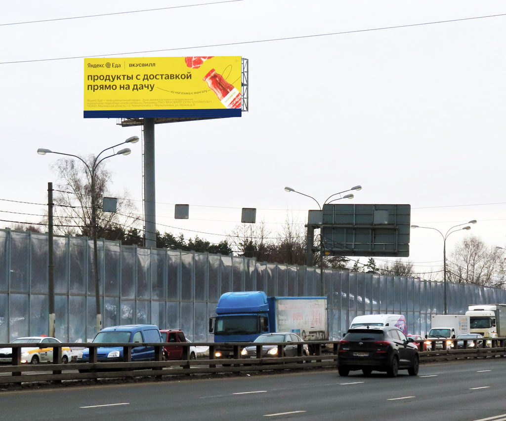 Рекламная конструкция Варшавское шоссе 3км+900м Слева (Фото)
