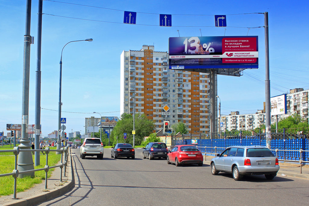 Рекламная конструкция Люберцы Комсомольский проспект, д.15 (Фото)