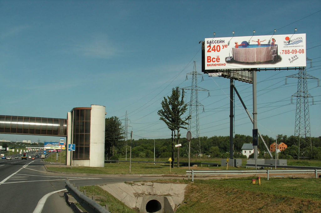 Рекламная конструкция МКАД 87км+100м Внешняя сторона (Фото)