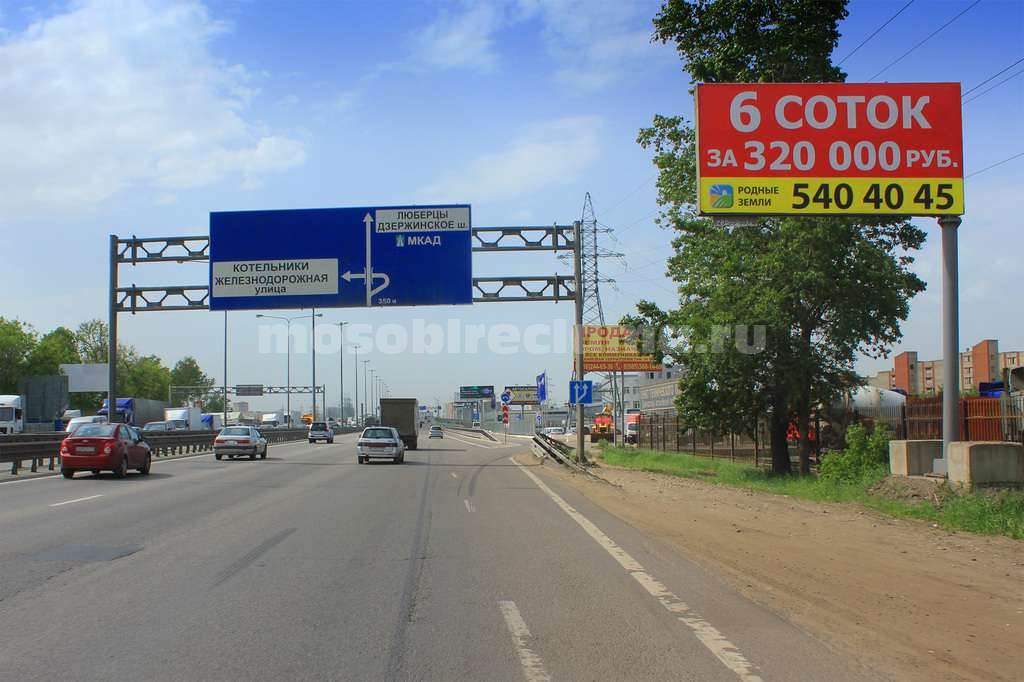 Рекламная конструкция Новорязанское шоссе 22км+500м (5км+200м от МКАД) Слева (Фото)
