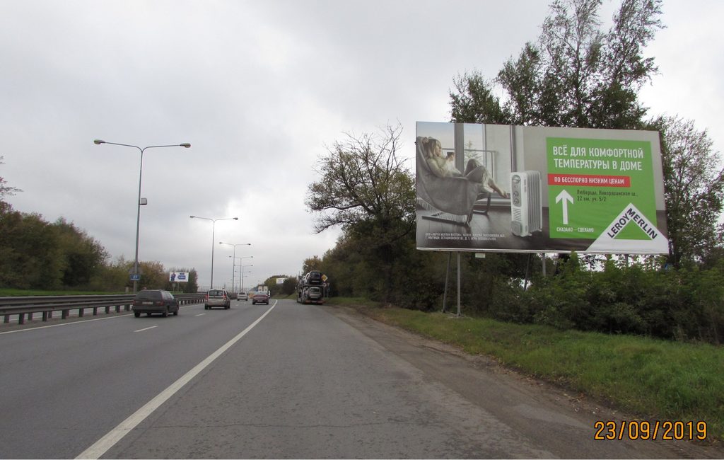 Рекламная конструкция Новорязанское шоссе 27км+200м (9км+900м от МКАД) Слева (Фото)