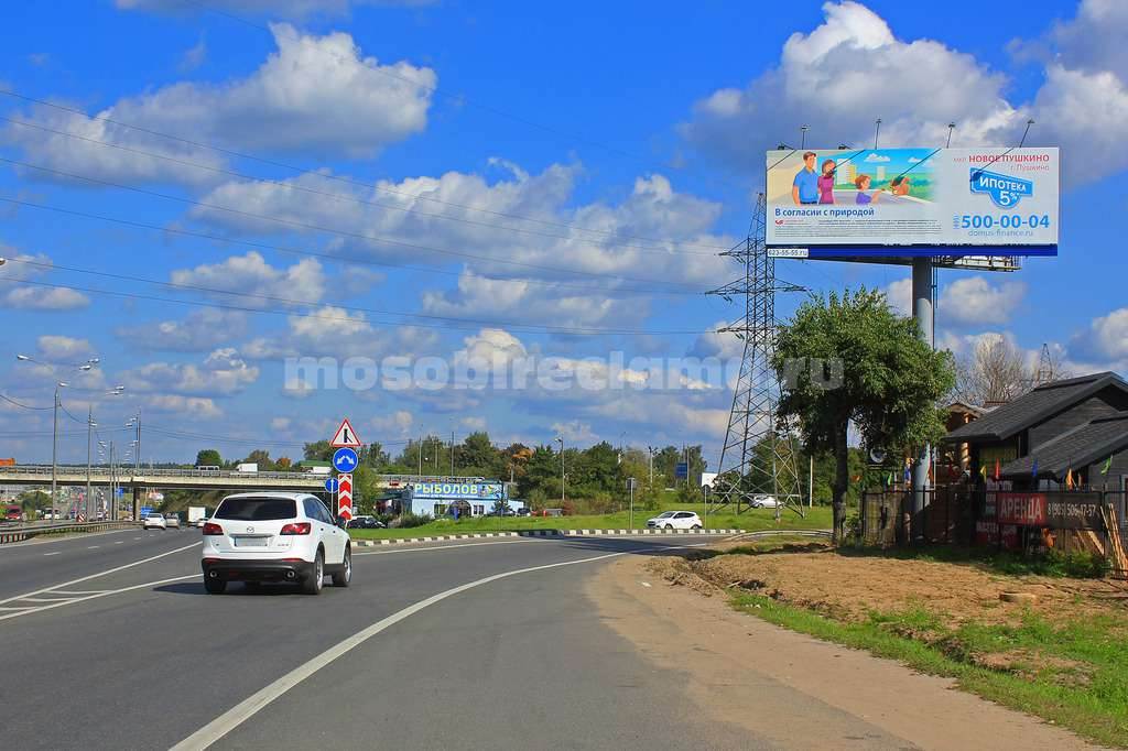 Рекламная конструкция Ярославское шоссе 31км+545м (14км+945м от МКАД) Справа (Фото)