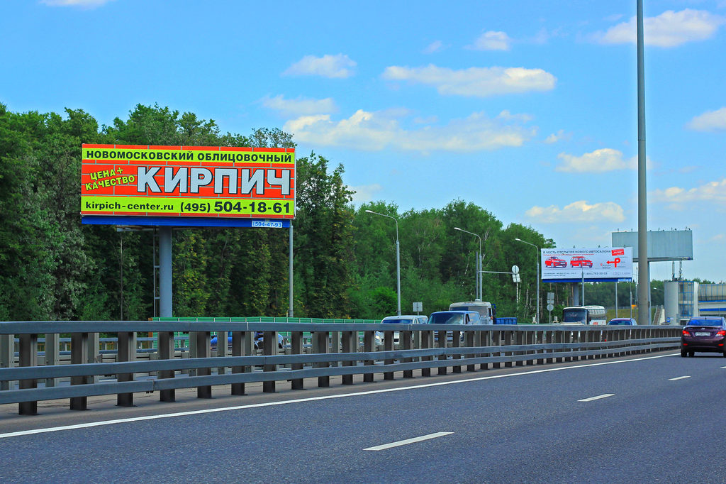 Рекламная конструкция Киевское шоссе 26км+260м (8км+260м от МКАД) Справа (Фото)
