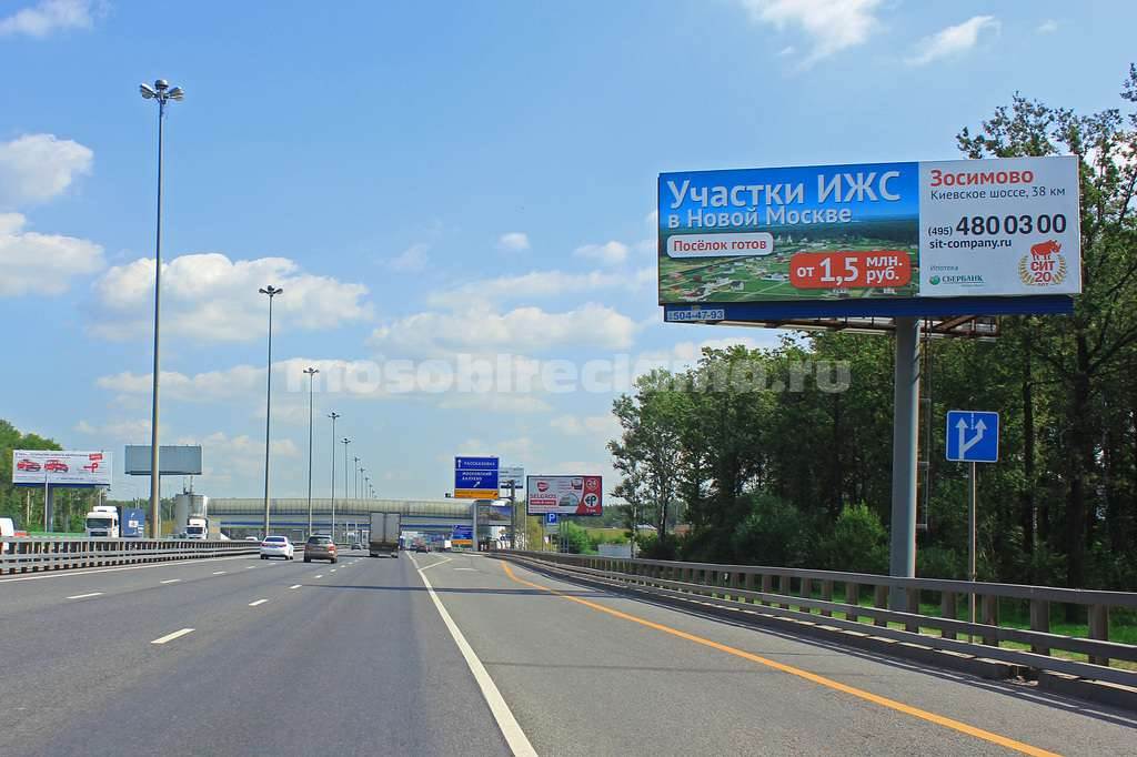 Рекламная конструкция Киевское шоссе 26км+300м (8км+300м от МКАД) Слева (Фото)