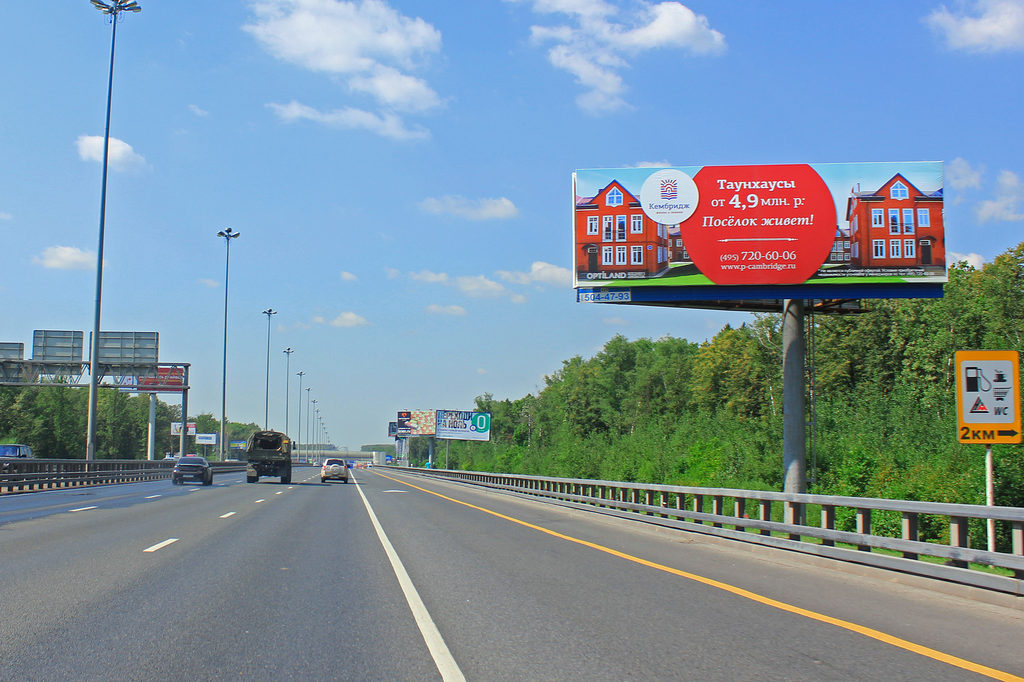 Рекламная конструкция Киевское шоссе 26км+410м (8км+410м от МКАД) Справа (Фото)