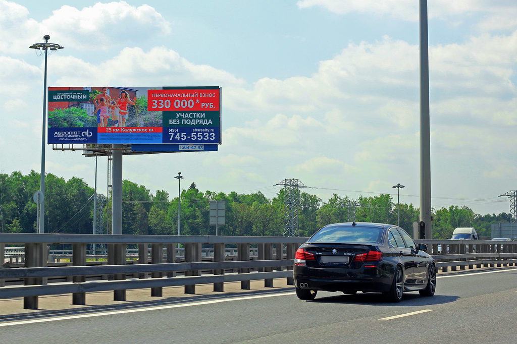 Рекламная конструкция Киевское шоссе 28км+420м (10км+420м от МКАД) Слева (Фото)