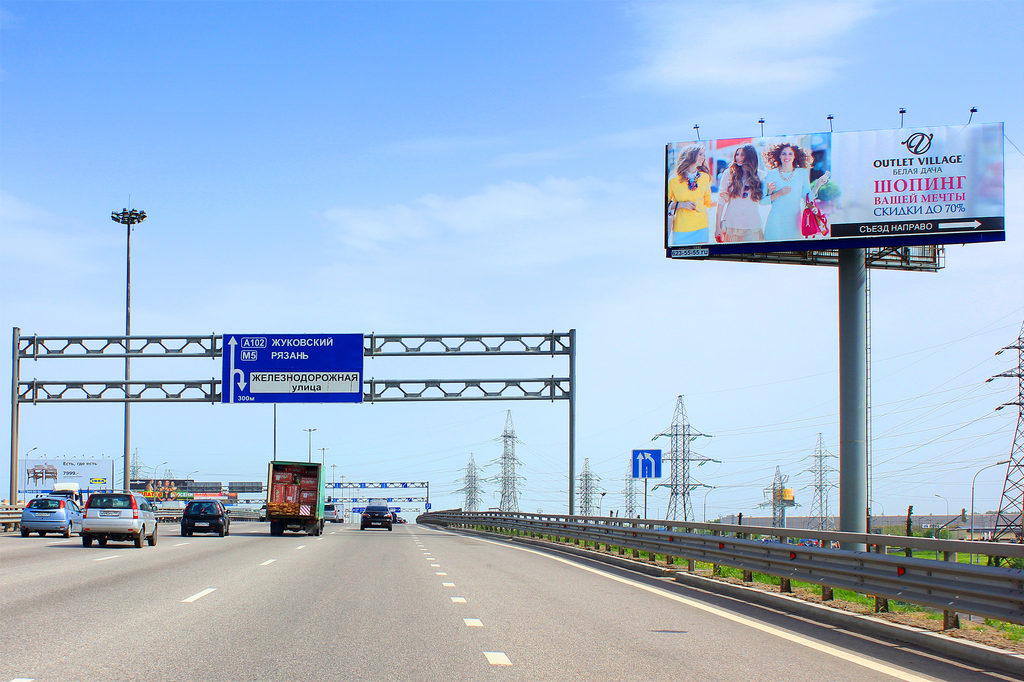 Рекламная конструкция Новорязанское шоссе 20км+950м (3км+650м от МКАД) Справа (Фото)