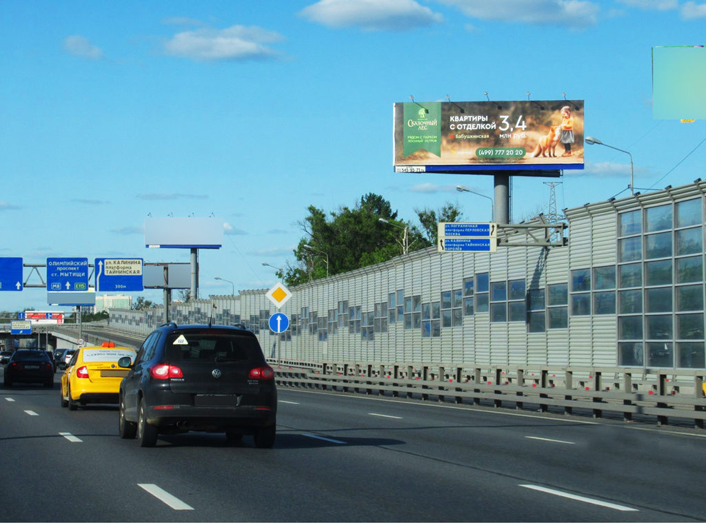 Рекламная конструкция Ярославское шоссе 18км+240м (1км+640м от МКАД) Справа (Фото)