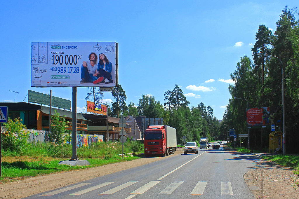 Рекламная конструкция Балашиха Леоновское шоссе после поворота на ул. Еловая Слева (Фото)