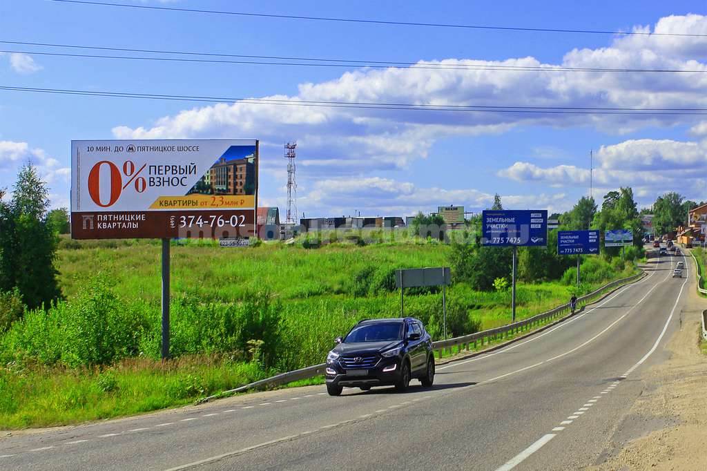 Рекламная конструкция Пятницкое шоссе 11км+230м Слева (Фото)