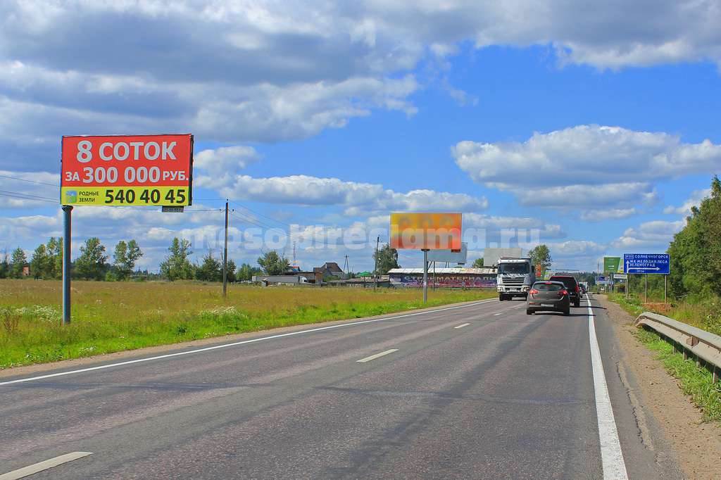 Рекламная конструкция Пятницкое шоссе 26км+345м Слева (Фото)
