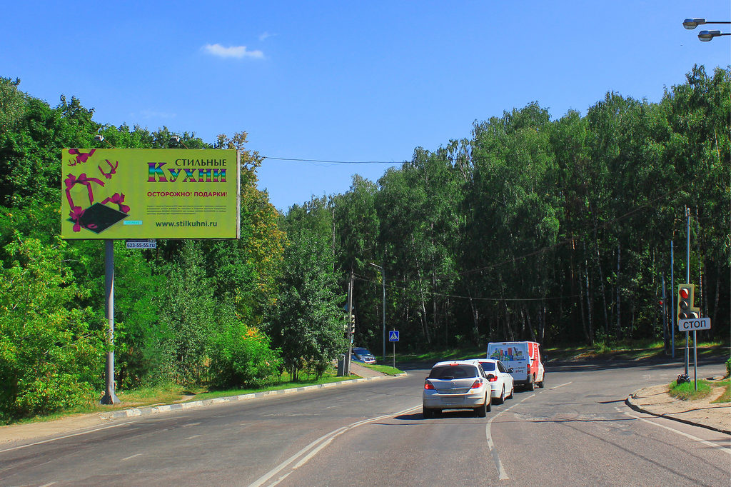 Рекламная конструкция Балашиха Объездное шоссе, выезд на ул. Советская Слева (Фото)
