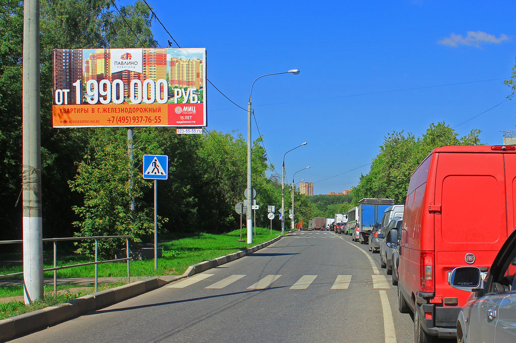 Рекламная конструкция Балашиха Леоновское шоссе, 800 м после съезда с Горьковского ш Справа (Фото)
