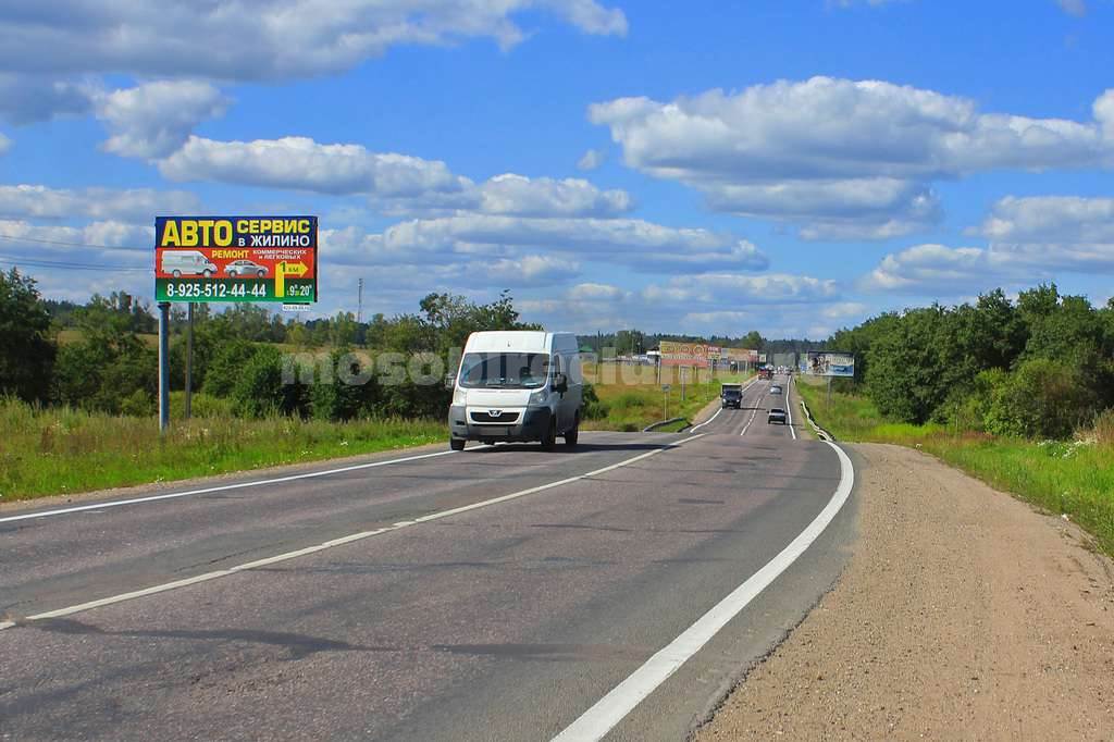 Рекламная конструкция Пятницкое шоссе 26км+м Слева (Фото)