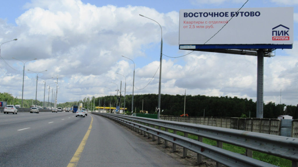 Рекламная конструкция Симферопольское шоссе 25км+285м (4км+385м от МКАД) Слева (Фото)
