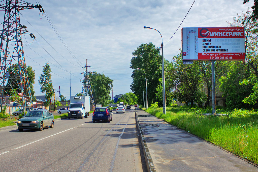 Рекламная конструкция Люберцы ул. Хлебозаводская, ГСК (Фото)