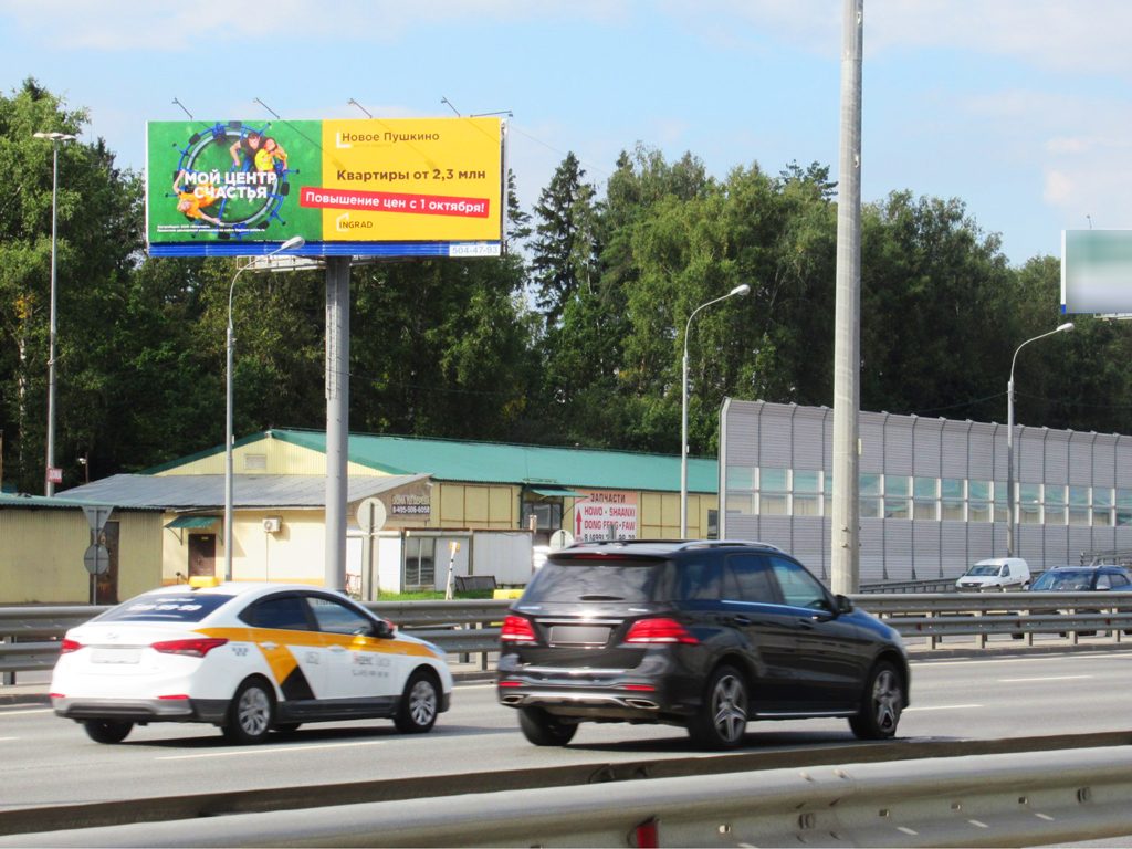 Рекламная конструкция Ярославское шоссе 24км+890м (8км+290м от МКАД) Слева (Фото)