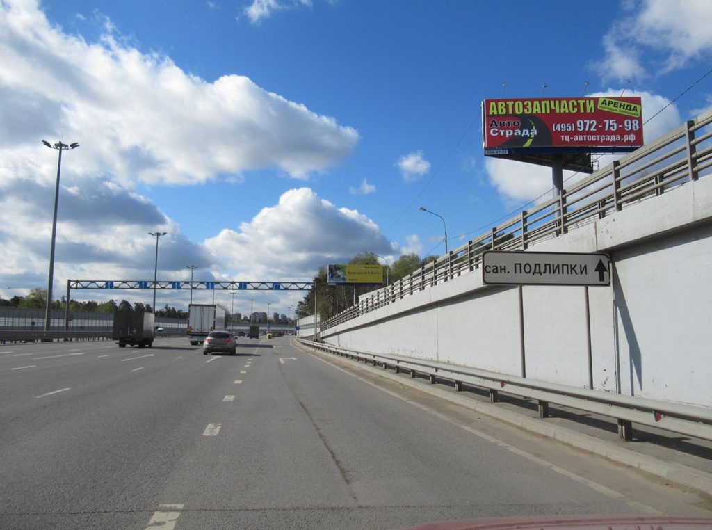 Ярославское шоссе 25км+040м Слева, Cуперсайт 4x12, инв. №707
